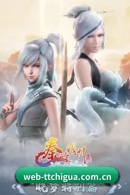 天天吃瓜 APP 界面